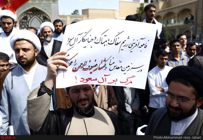  تجمع روحانیون و طلاب حوزه علمیه قم در اعتراض به حادثه منا
