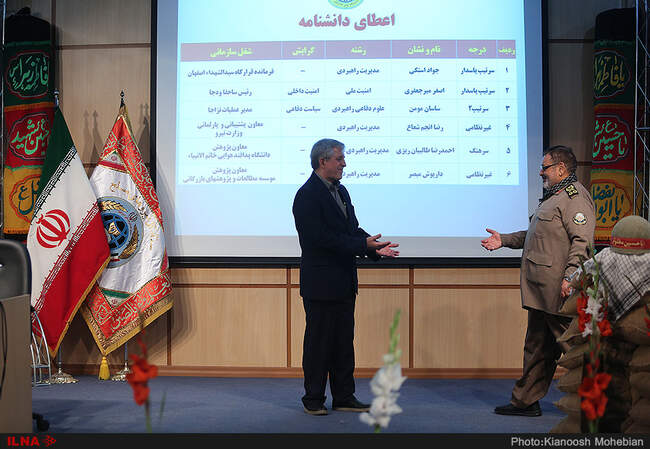 گزارش تصویری مراسم آغاز سال تحصیلی در دانشگاه عالی دفاع ملی