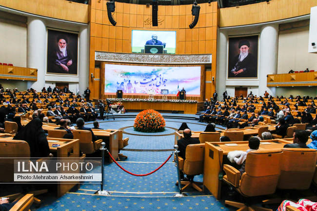 سومین رویداد جایزه ملی جوانی جمعیت