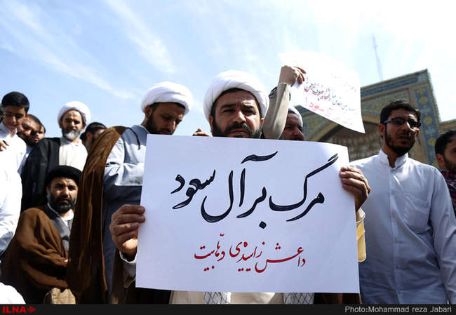  تجمع روحانیون و طلاب حوزه علمیه قم در اعتراض به حادثه منا