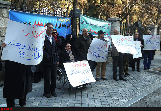 تجمع معلمان معترض به تملک زمین ها مقابل ساختمان شورای شهر