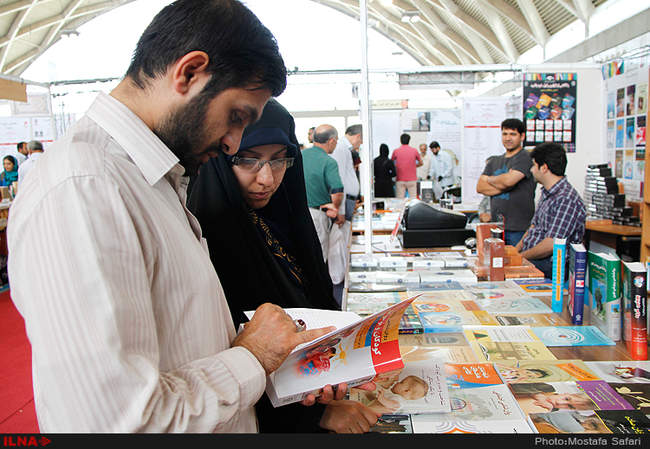  بیست و نهمین نمایشگاه کتاب تهران 