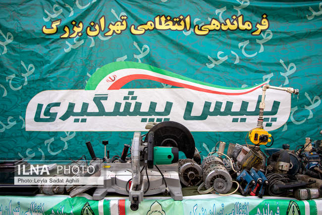  اجرای طرح رعد 