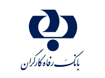 سامانه سهام عدالت کارگزاری بانک رفاه کارگران