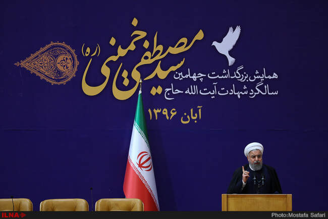 همایش بزرگداشت چهلمین سالگرد شهادت حاج سیدمصطفی خمینی