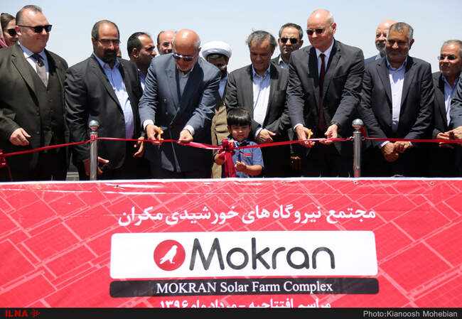 افتتاح بزرگترین نیروگاه خورشیدی ایران در کرمان