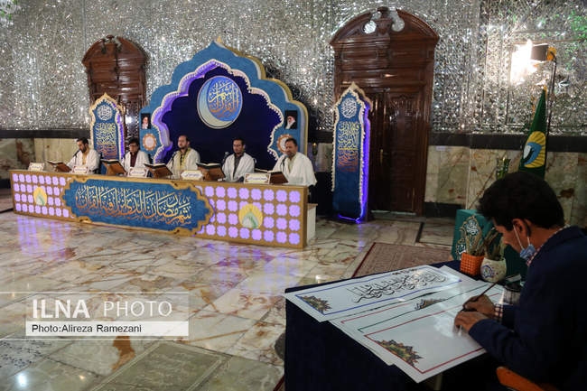 آئین ترتیل‌خوانی قرآن کریم در حرم مطهر حضرت عبدالعظیم حسنی (ع)