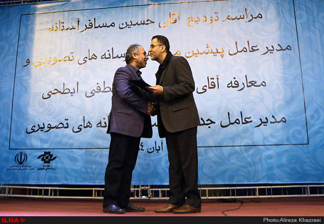 مراسم تودیع و معارفه رئیس موسسه رسانه های تصویری