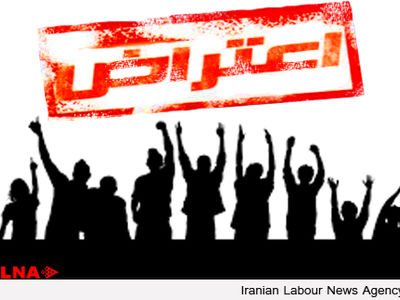 تجمع کارگران فولاد البرز در اعتراض به معوقات مزدی
