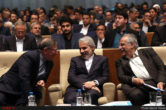 بیست و هشتمین همایش بانکداری اسلامی 