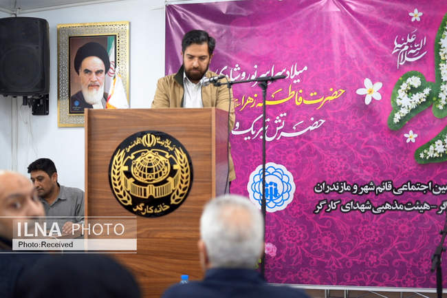 مراسم ولادت حضرت فاطمه (س) در خانه کارگر قایمشهر