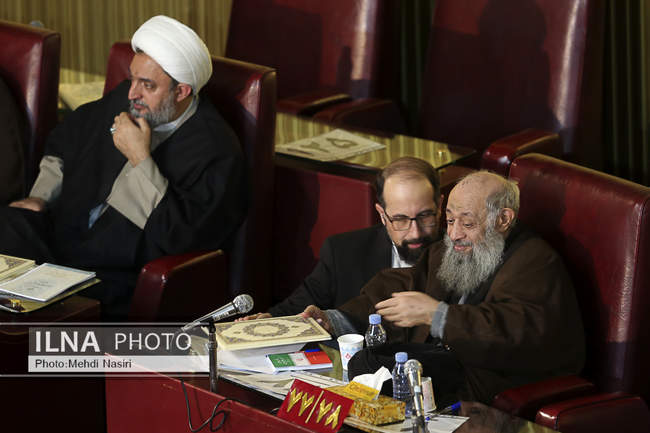 جلسه سیزدهم و پایانی اجلاسیه مجلس خبرگان رهبری در دوره پنجم