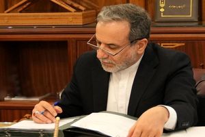 پیام تسلیت وزیر امور خارجه به رئیس جمعیت هلال احمر