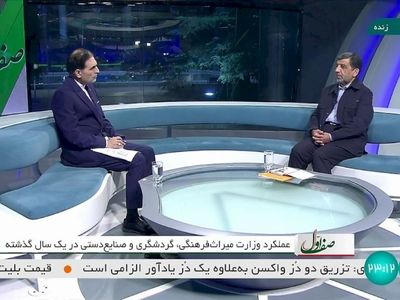 ورود ۳میلیون گردشگر خارجی به کشور در کمتر از یک سال/ امکان نمایش ۱۰ درصد از آثار را داریم/ آسیب سیل به ۷۳۰ بنای تاریخی 
