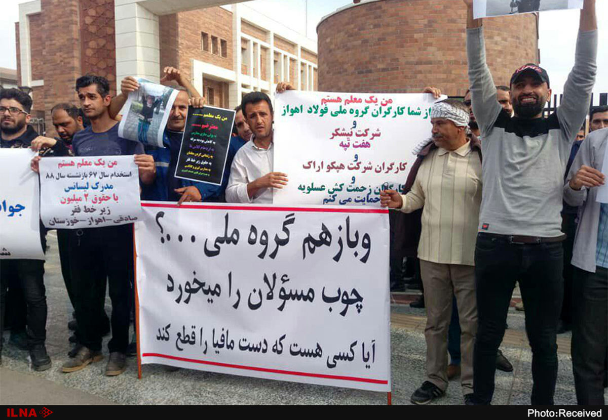 در حضور کارگران، مشکلات هفت‌تپه و فولاد اهواز را بررسی خواهیم کرد