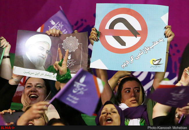 همایش سراسری زنان حامی حسن روحانی در ورزشگاه شیرودی-2