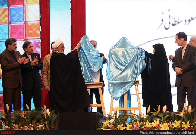 گرامیداشت سی و هشتمین سالروز ورود امام خمینی (ره) در فرودگاه مهرآباد