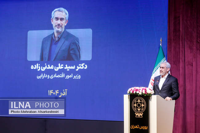 آیین نواختن زنگ آغاز معاملات