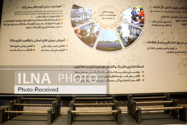 نمایشگاه بین المللی فولاد 1402 با حضور 280 شرکت داخلی و خارجی 