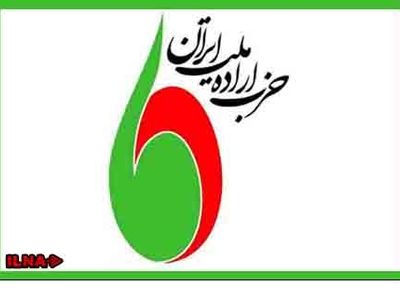 حاما به کنش مستقل اصلاح‌طلبانه در چهارچوب هنجارهای حقوقی و سیاسی روی می‌آورد/ به اقتضای موقعیت ائتلاف می‌کنیم