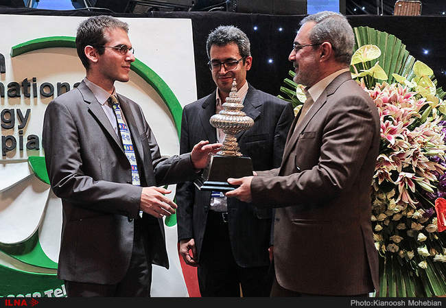 مراسم اختتامیه بیست و نهمین دوره المپیاد جهانی زیست‌شناسی