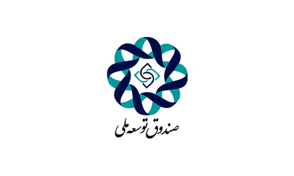 

شناسایی و تطبیق با تغییرات جدید مهمترین مهارت مدیران صندوق