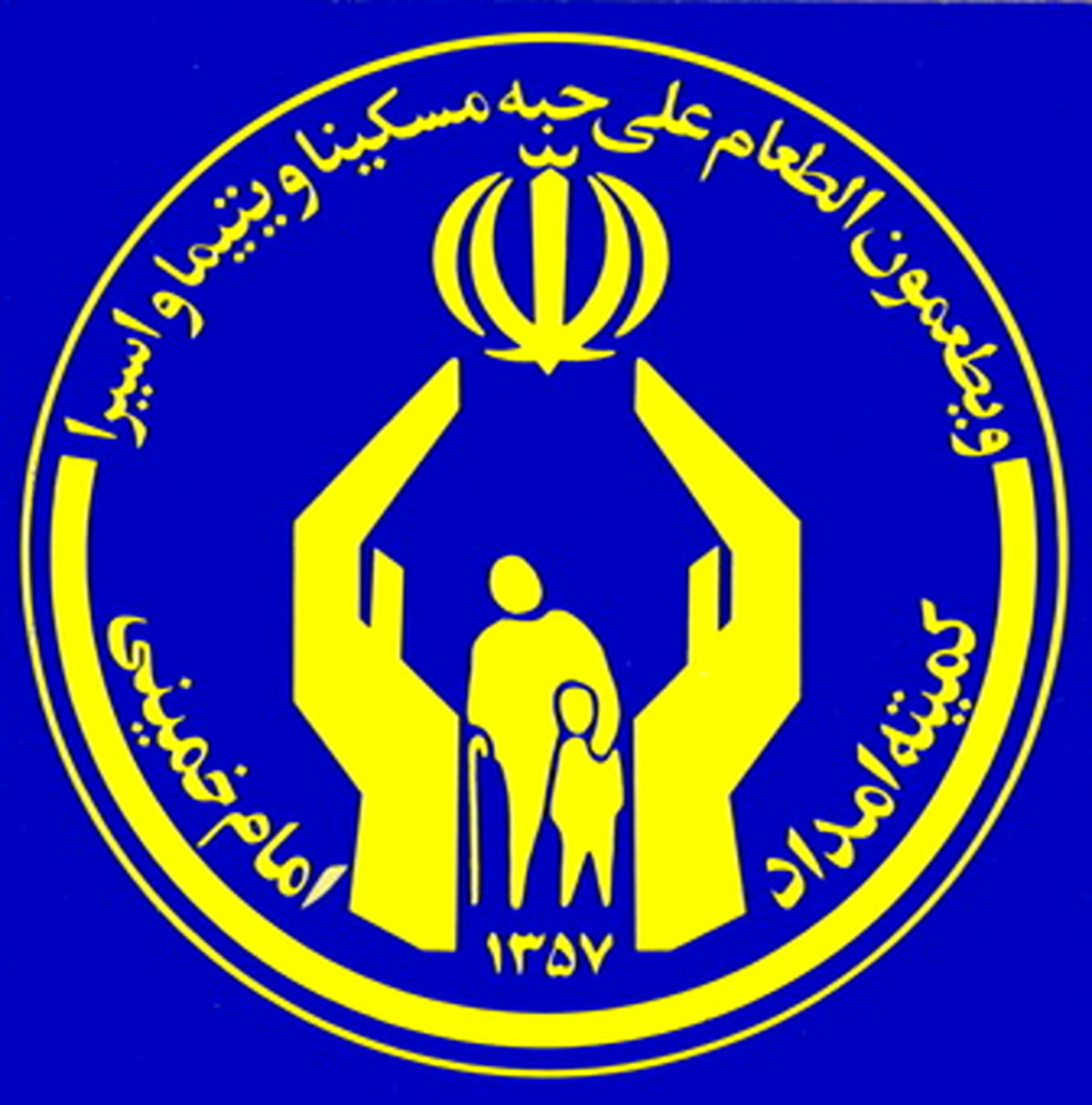 زنگ نیکوکاری درخانه‌ها جایگزین زنگ نیکوکاری در مدارس شد