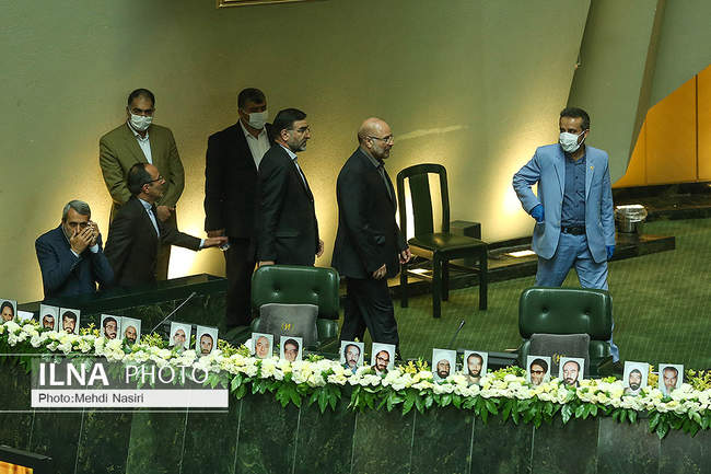 انتخابات هیئت رئیسه مجلس یازدهم