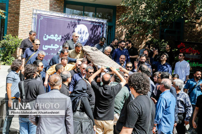 تشییع پیکر مرحوم بهمن رجبی 