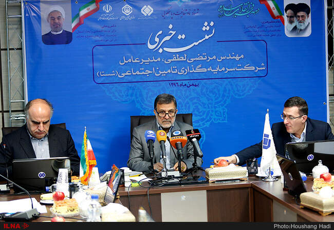 نشست خبری مدیرعامل شستا