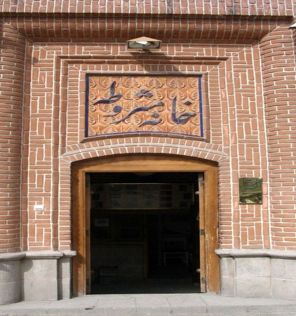 خانه مشروطه، سنگر امن مشروطه خواهان تبریزی