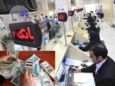  ممنوع الخروجی برای بدهکاران بانکی آخرین اقدام است 