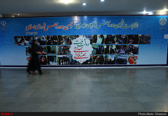حواشی ثبت نام داوطلبان انتخابات مجلس خبرگان رهبری و مجلس شورای اسلامی