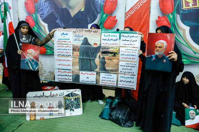 گرامیداشت سالگرد شهادت حاج قاسم سلیمانی