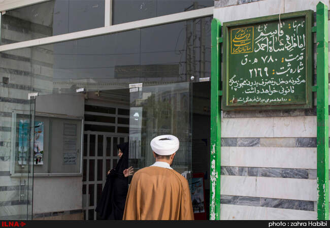 مکان های تاریخی مذهبی قم 