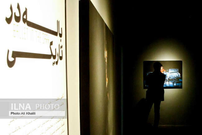 افتتاحیه نمایشگاه عکس «باله در تاریکی»