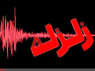 61 کشته و 300 زخمی در سرپل ذهاب