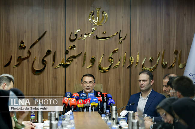  نشست خبری رئیس سازمان اداری و استخدامی کشور