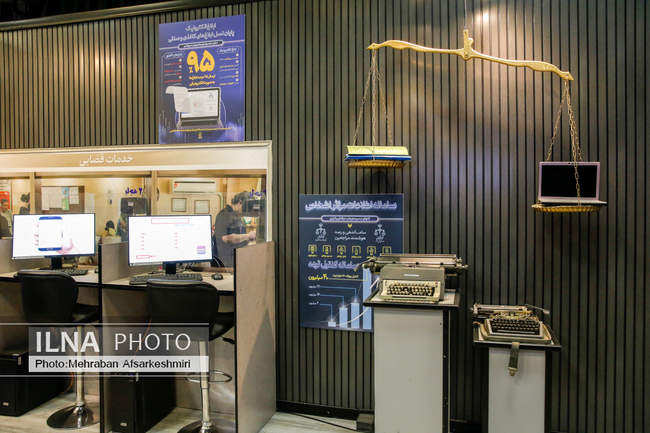 بازدید رسانهها از مرکز پیگیری اجرای سند تحول قضایی