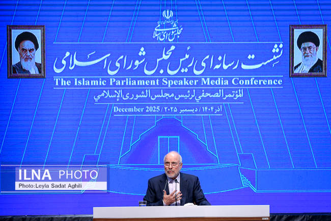 نشست خبری رئیس مجلس شورای اسلامی