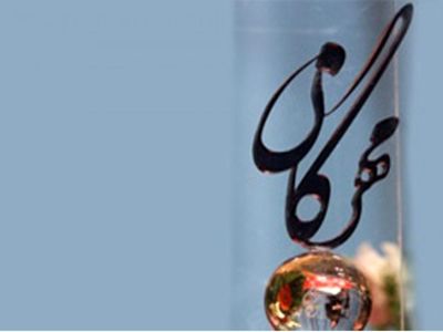 تمدید مهلت ارسال آثار به جایزه مهرگان ادب خارج از ایران