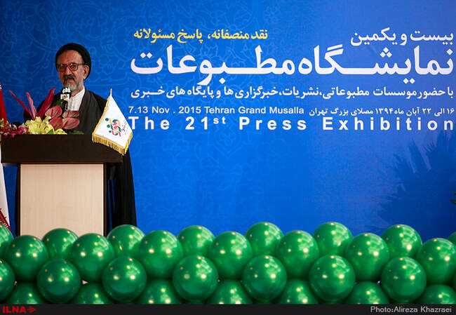 رونمایی از پایگاه رادیویی شادشو در نمایشگاه مطبوعات