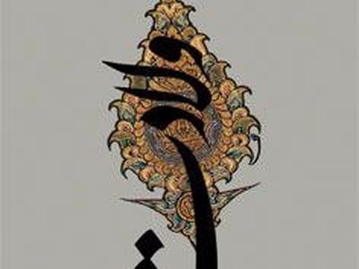 سه‌گانه «ولادت» را در دهه کرامت بخوانید