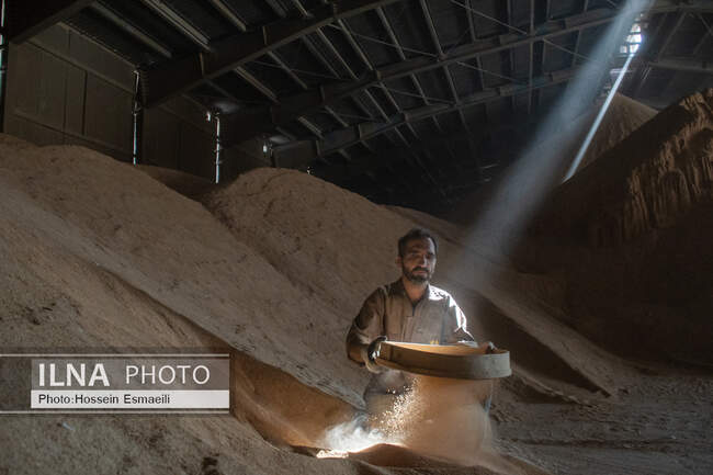  کارگری