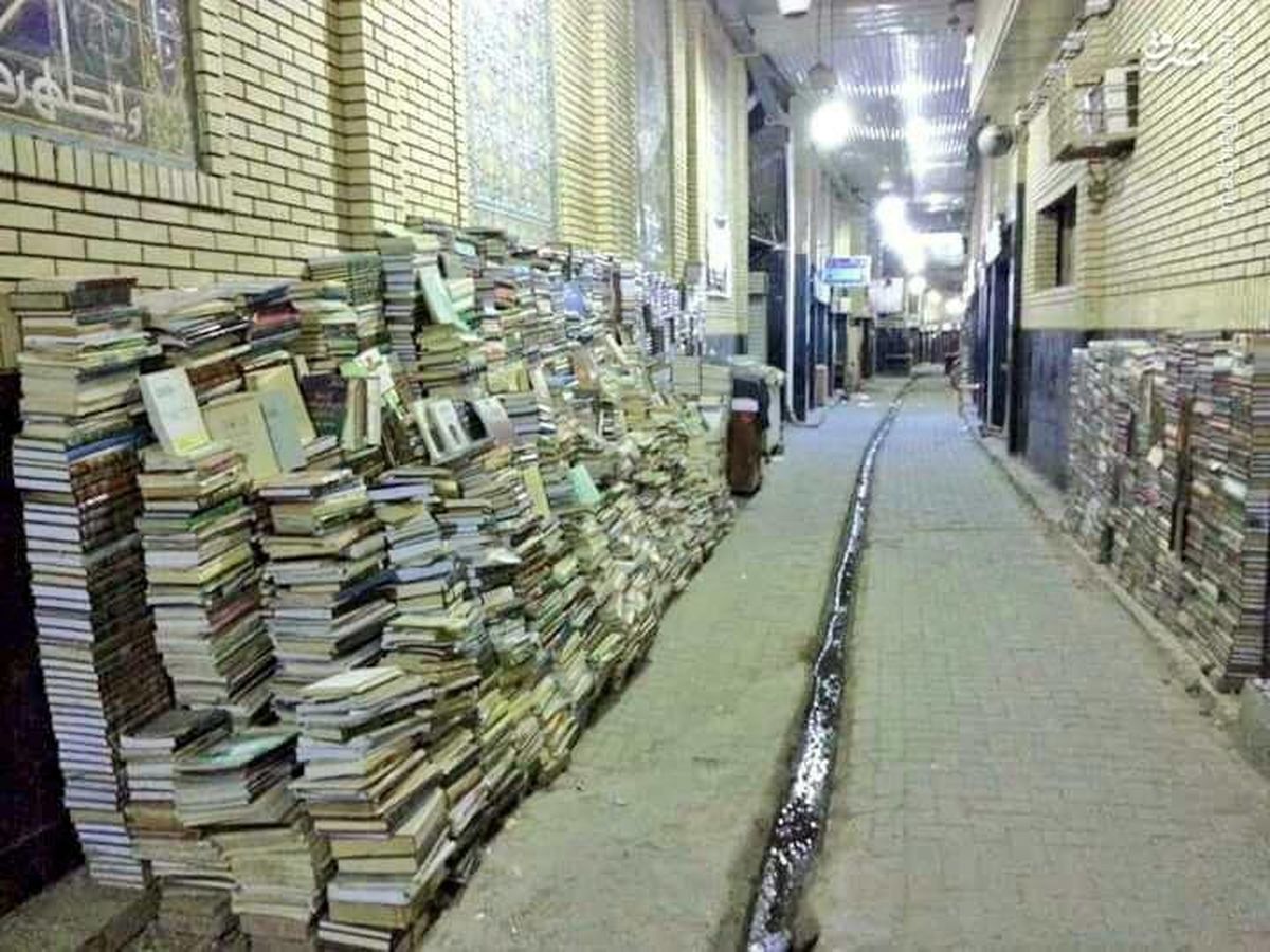 عقیده جالب کتابفروشان عراقی و دزدی شبانه +عکس