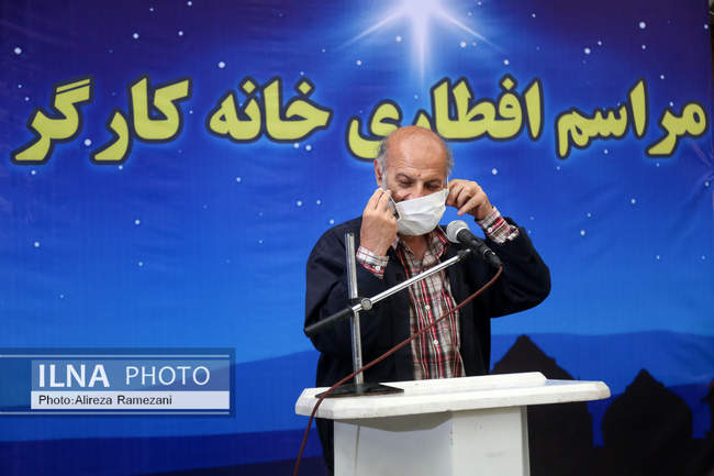 مراسم افطاری خانه کارگر