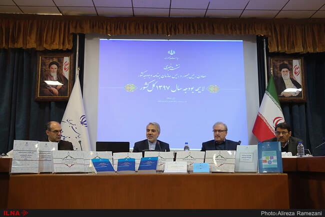 نشست خبری محمدباقر نوبخت