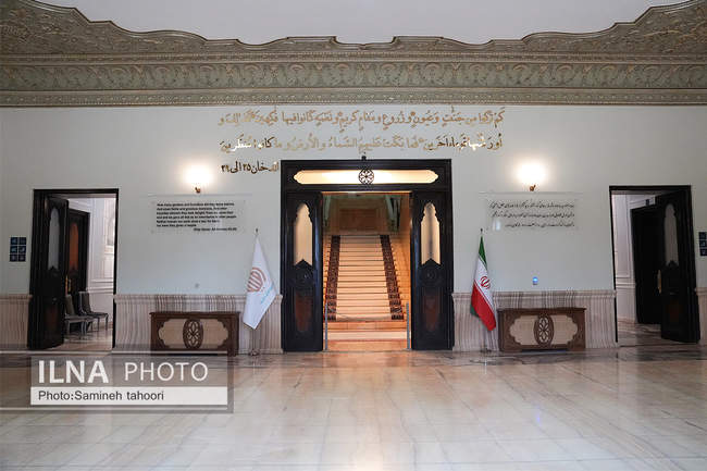 کاخ مرمر؛ موزه هنر ایران