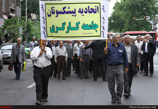 راهپیمایی روز جهانی کارگر/1