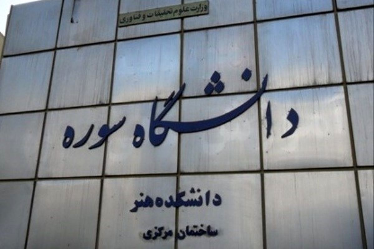 کتاب «فیلمنامه‌نویسی انیمیشن» نقد شد